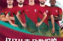 开云登录 -关于NBA总决赛赛前再迎强敌，葡萄牙体育刷新队史纪录，主帅态度——球迷炸锅，球探报告显示潜力的信息